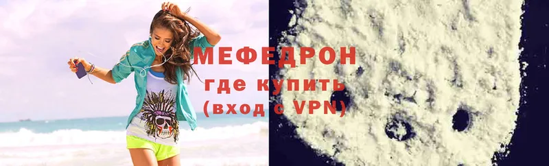 Купить наркотики цена Белебей Cocaine  A-PVP  ГАШ  Меф 