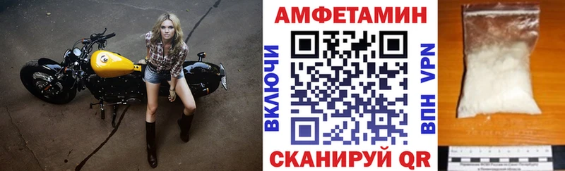 Амфетамин 98% даркнет сайт Белебей