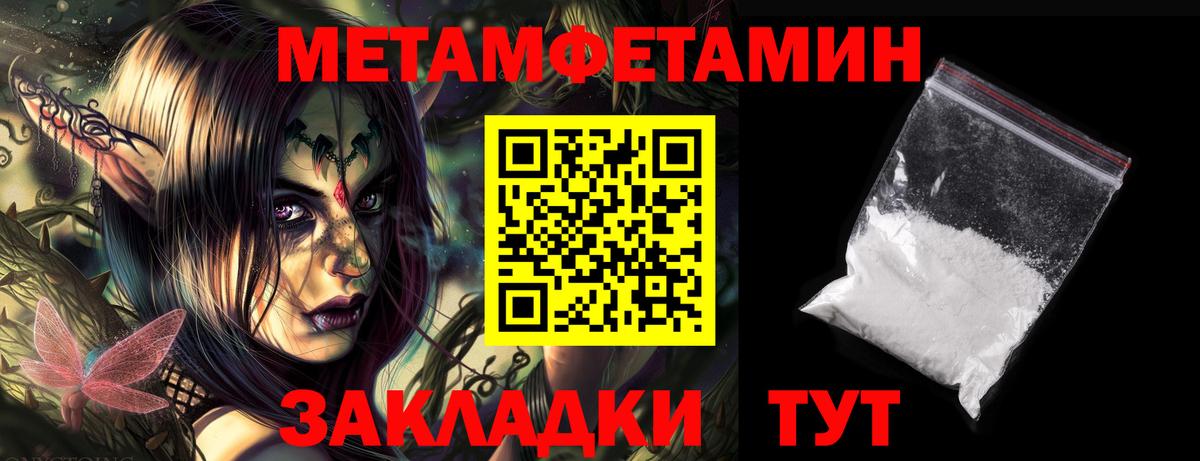 АМФЕТАМИН  Amphetamine  АМФЕТАМИН 98%  Белебей 