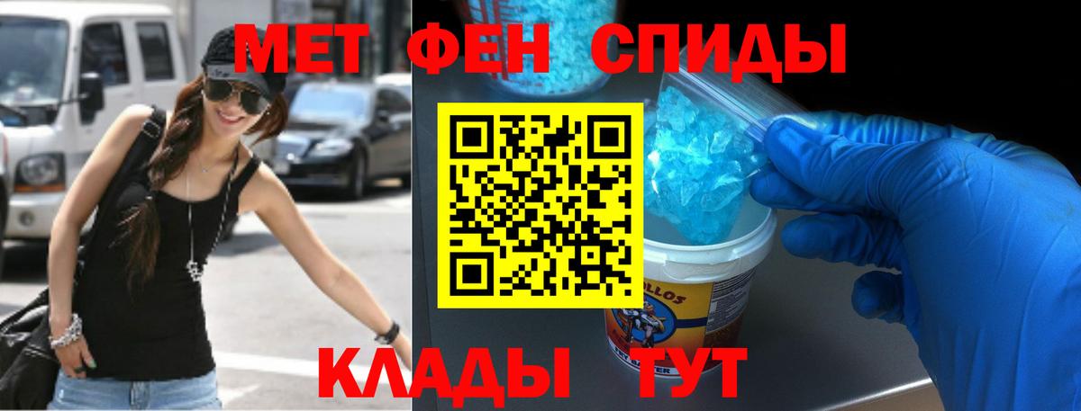 Амфетамин VHQ Белебей