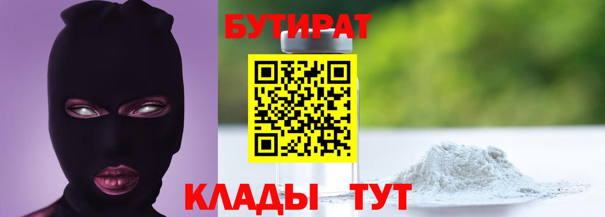  КОКАИН Белебей