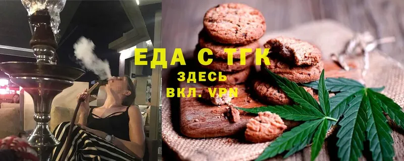 Cannafood марихуана  наркота  Белебей 