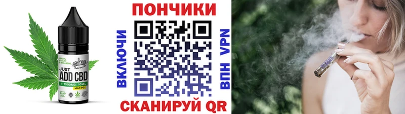 Cannafood конопля  Белебей 