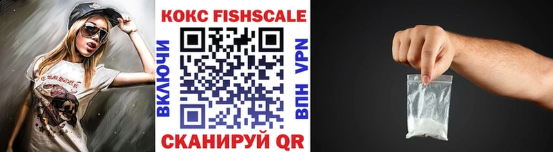 мориарти наркотические препараты  где купить наркоту  Белебей  Кокаин Fish Scale 