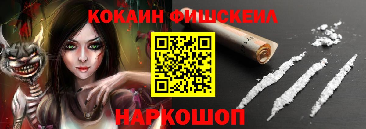 Белебей  Кокаин Columbia  Cocaine Эквадор  Вход с VPN 