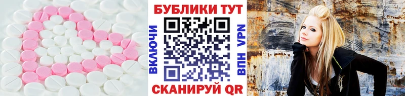 блэк спрут tor  Белебей  Экстази TESLA 