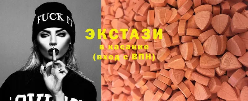 Экстази 300 mg  продажа наркотиков  Белебей 