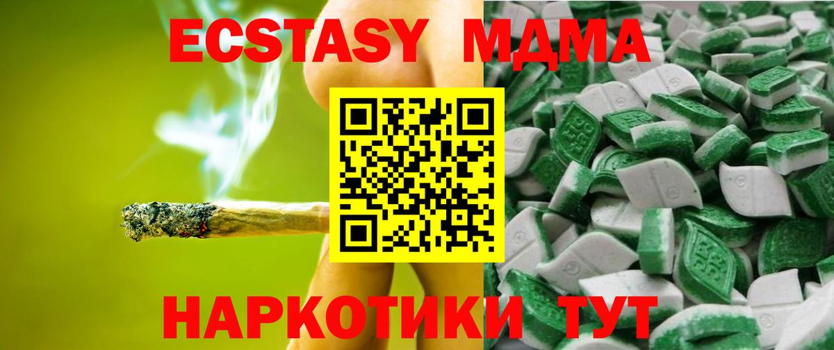 Ecstasy  Белебей  Ecstasy TESLA  Экстази DUBAI 