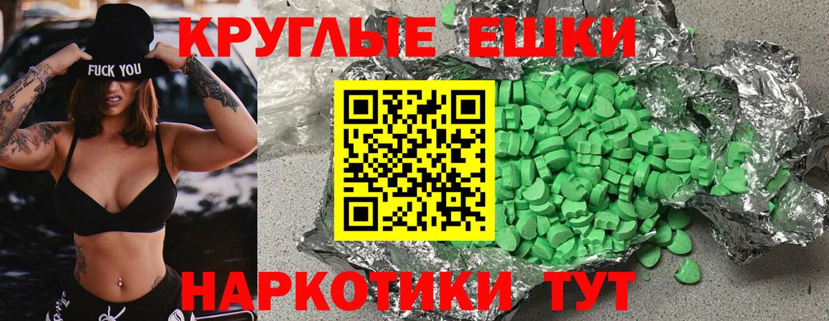 ЭКСТАЗИ louis Vuitton  ЭКСТАЗИ  Белебей  Вход с VPN 