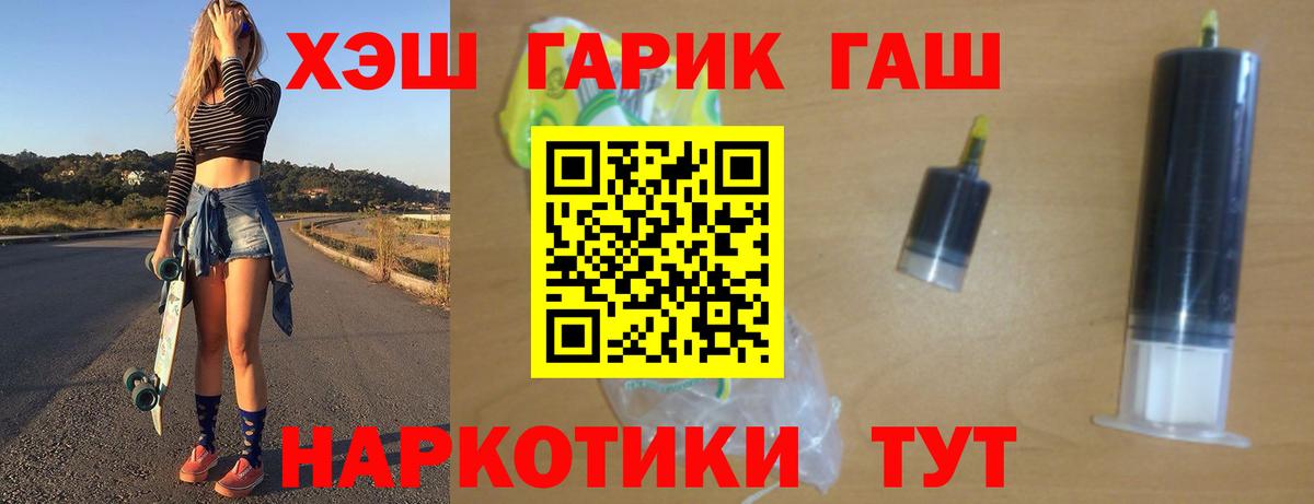  КОКАИН Белебей
