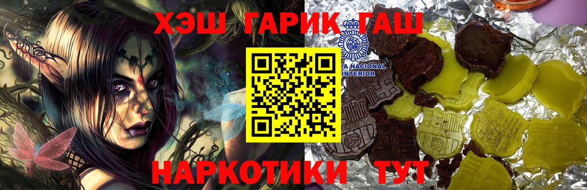 ГАШ гарик Белебей