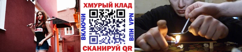 Героин белый  Белебей 