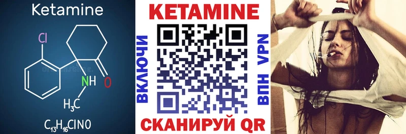 ОМГ ОМГ вход Белебей КЕТАМИН ketamine