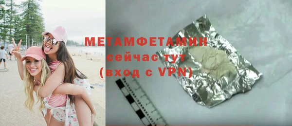 мдма Краснотурьинск
