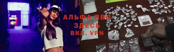 COCAINE Горняк