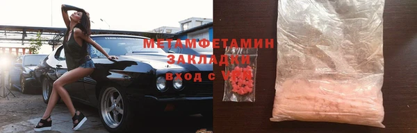 дживик Краснослободск