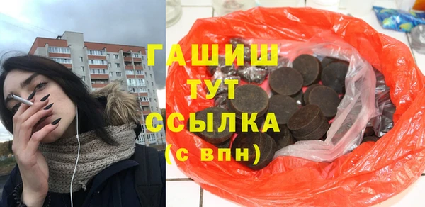 mdma Нижний Тагил