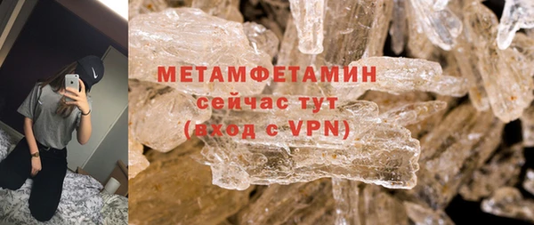 a pvp Красноперекопск