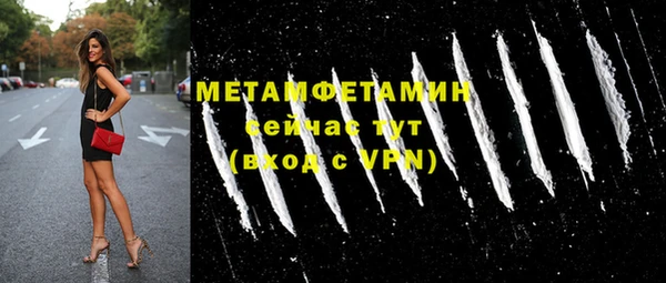 COCAINE Горняк