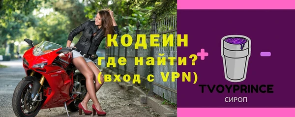 a pvp Красноперекопск
