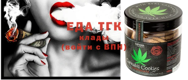 синтетический гашиш Архангельск