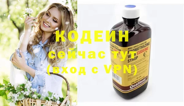 кокаин перу Куйбышев