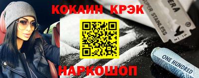 кокаин перу Аргун