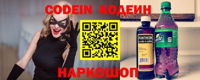 эйфоретик Апрелевка