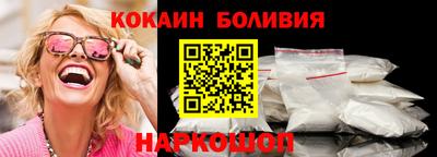 кокаин перу Аргун