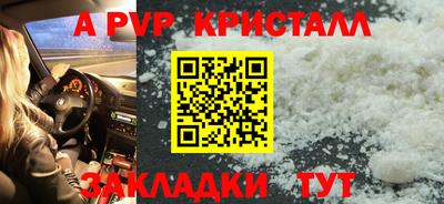 экстази Апрелевка