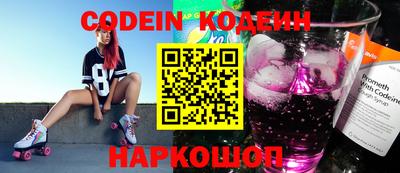 хмурый Апшеронск