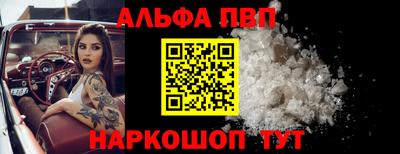 кокаин перу Аргун