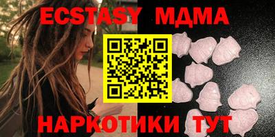 прущие грибы Апшеронск