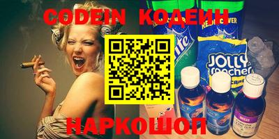 кокаин перу Аргун
