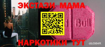 эйфоретик Апрелевка