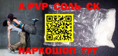 кокаин перу Аргун