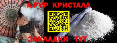 экстази Апрелевка