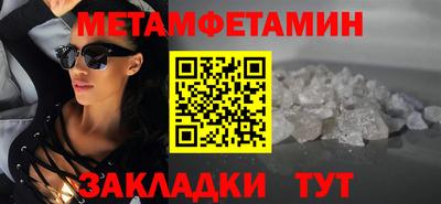 хмурый Апшеронск