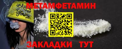 хмурый Апшеронск