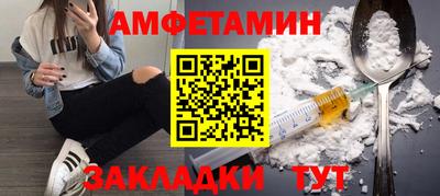 хмурый Апшеронск