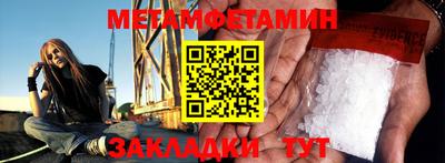 хмурый Апшеронск