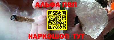 прущие грибы Апшеронск