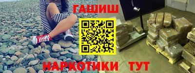 прущие грибы Апшеронск