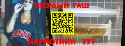 прущие грибы Апшеронск