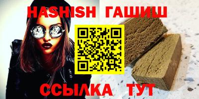 прущие грибы Апшеронск