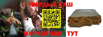 прущие грибы Апшеронск