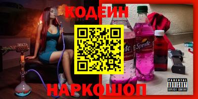 прущие грибы Апшеронск