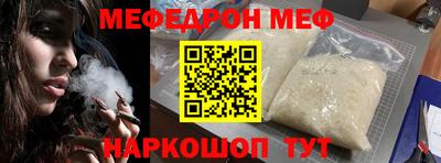прущие грибы Апшеронск