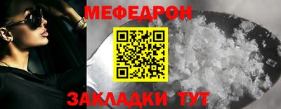 хмурый Апшеронск