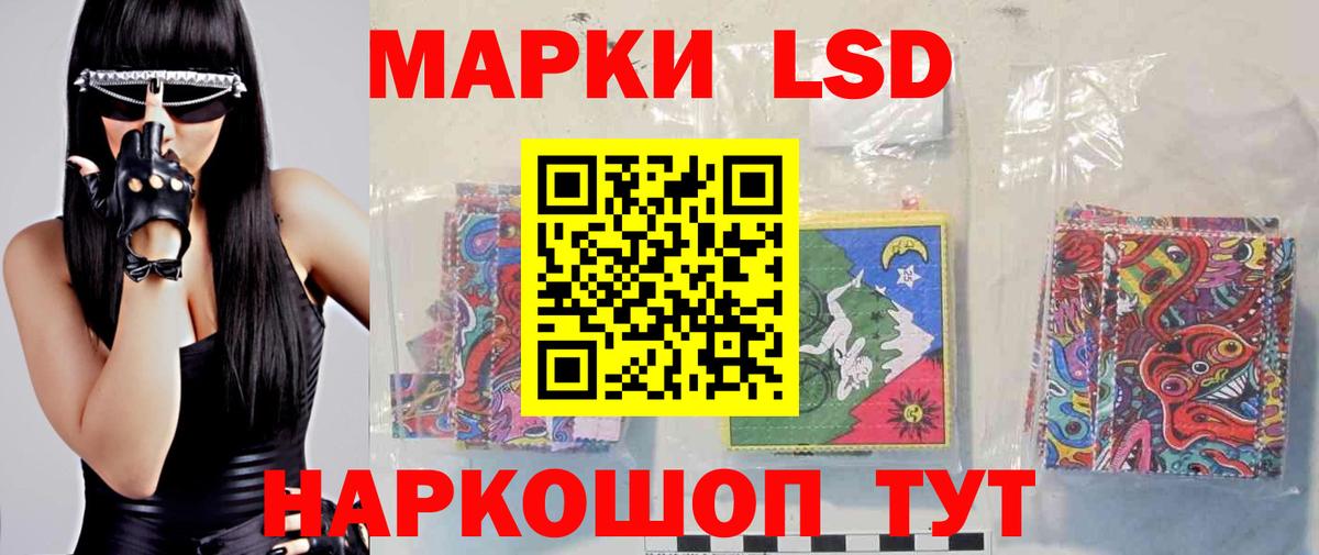 Белебей  LSD-25 экстази кислота  Вход с VPN  LSD-25 экстази кислота 